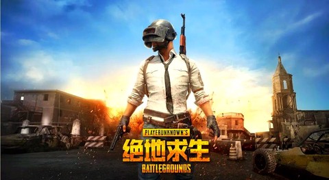 绝地求生神仙什么意思[图2]