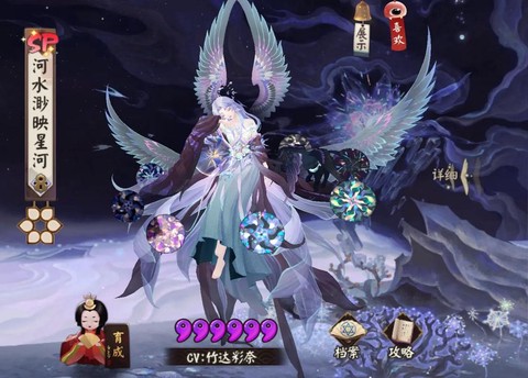 阴阳师怎么成为主播