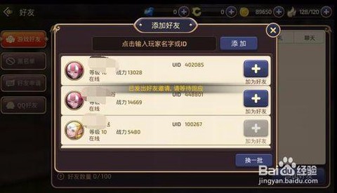 龙之谷手游怎么充值