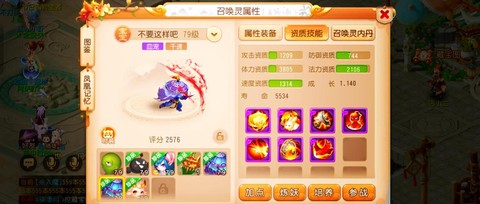 梦幻西游手游第一个区是什么