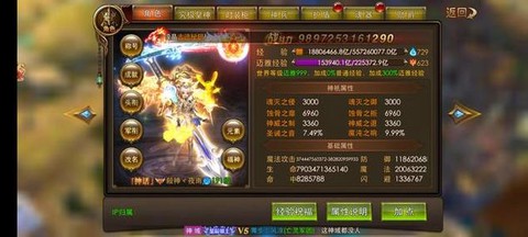 永恒纪元时装怎么买[图1]