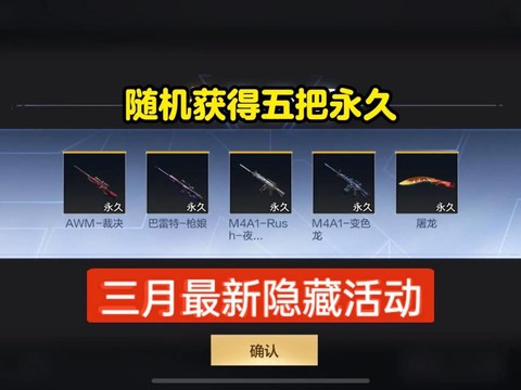 穿越火线怎么得cdk