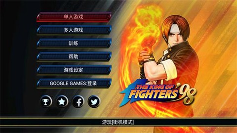 电脑怎么下载拳皇14[图1]