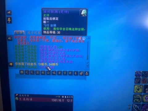 魔兽世界坐骑怎么弄