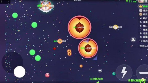 球球大作战地址怎么改