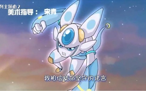 赛尔号的主题曲叫什么