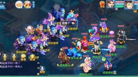 神武手游挂野给什么[图1]