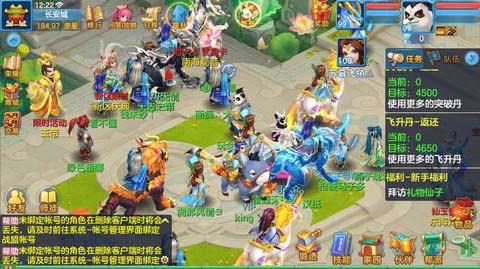 神武手游挂野给什么[图2]