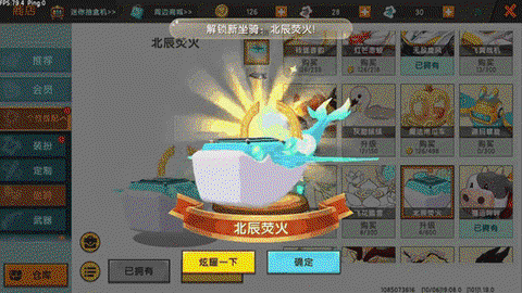 迷你世界怎么解锁所有物品