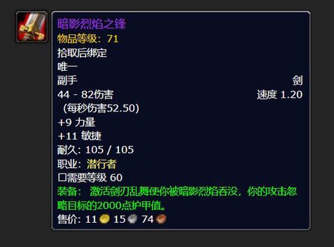 魔兽世界怎么隐藏披风[图1]