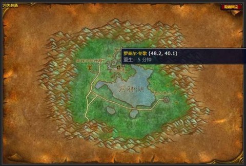 魔兽世界怎么隐藏披风[图2]