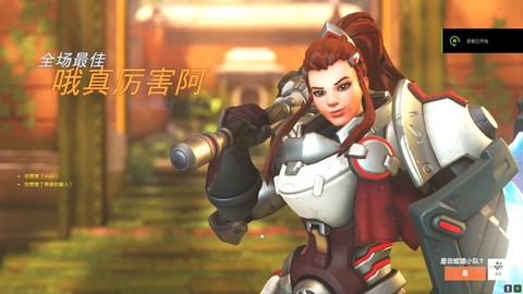 守望先锋小游戏叫什么[图1]