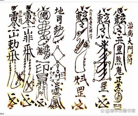 武林外传魂印怎么来的[图1]