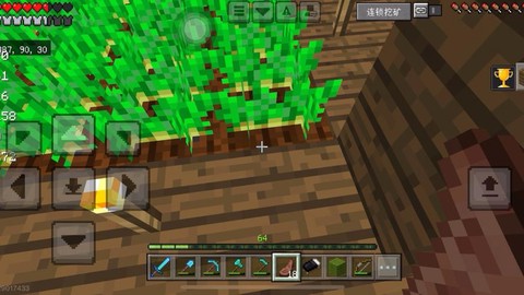 我的世界土豆怎么种