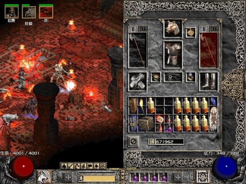 暗黑破坏神2什么版本[图2]