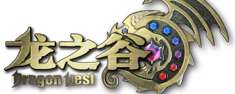 怎么查询龙之谷消费