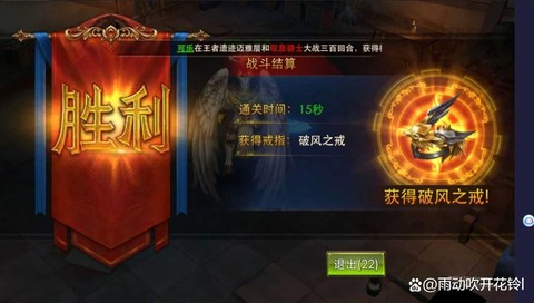 永恒纪元红包雨怎么玩[图1]