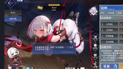 碧蓝航线B4掉什么[图1]