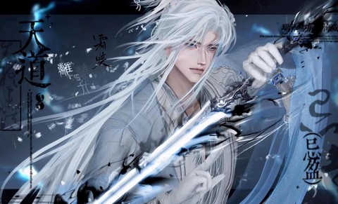 剑网3剑纯pvp怎么样[图2]