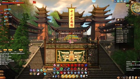 九阴真经怎么去移花宫[图2]