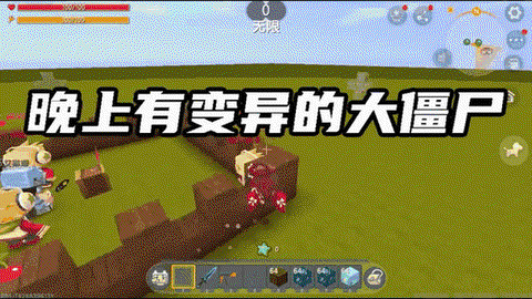 迷你世界什么时候天亮[图2]