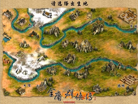 金庸群侠传怎么线路