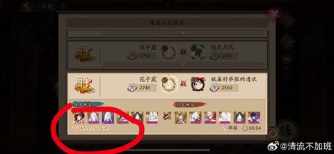 天龙八部新3环怎么刷