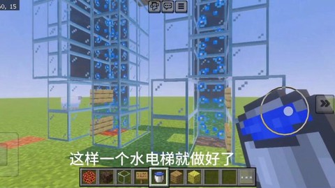 我的世界怎么做水电梯[图1]