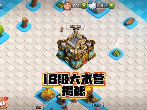 部落冲突的本是什么意思