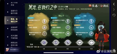 狼人杀ios怎么充值[图1]