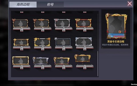 穿越火线边框怎么装备