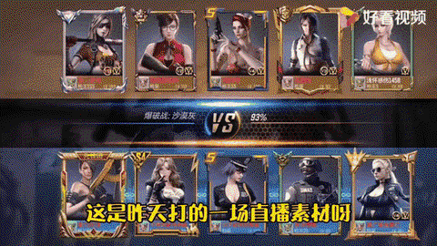 穿越火线边框怎么装备[图1]