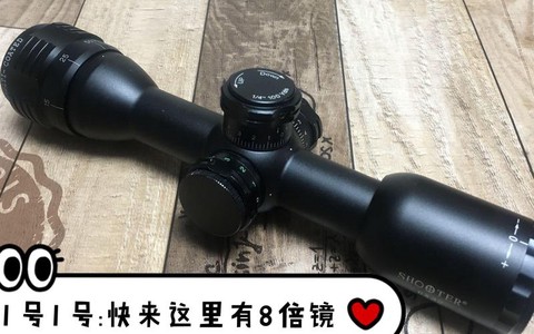 绝地求生倍镜怎么用