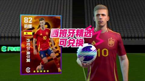 实况足球如何制作cpk[图2]