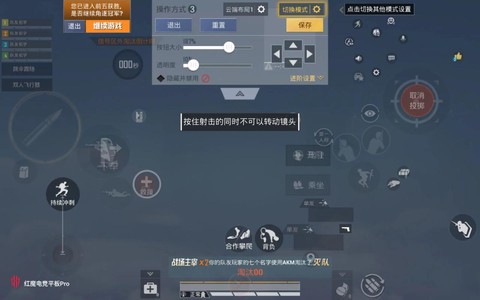 绝地求生语音怎么开