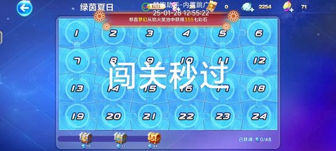 天天酷跑礼包怎么开