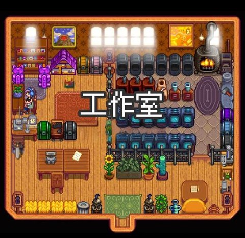 星露谷物语怎么工作[图1]