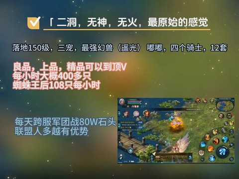 魔域什么时候公测的
