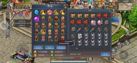 魔域什么时候公测的[图1]