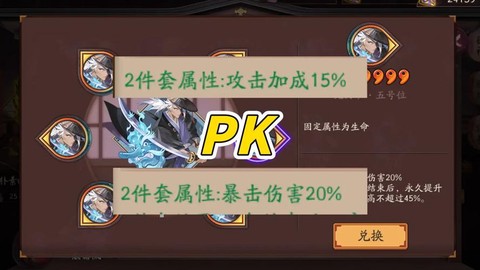 阴阳师攻击加成怎么算