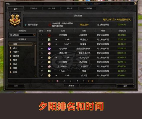 龙之谷手游封号怎么办