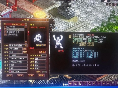 大话西游2孩子怎么样