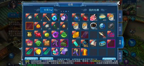 倩女幽魂如何获得帮贡