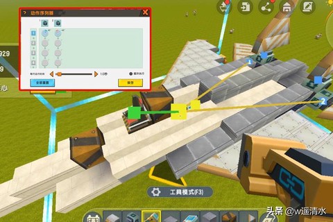 在迷你世界怎么做飞机