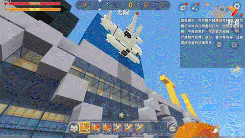 在迷你世界怎么做飞机[图2]