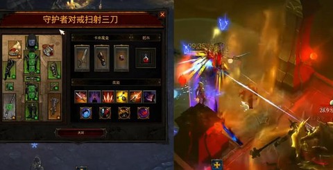 暗黑破坏神3怎么玩的