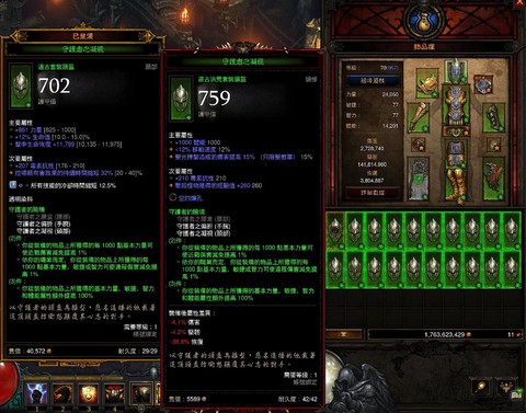 暗黑破坏神3怎么玩的[图1]