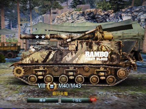 坦克世界中坦什么炮