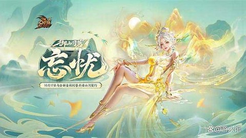 魔域幻兽皮肤怎么弄[图1]