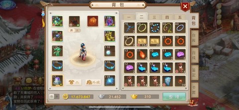 问道手游2040什么[图1]